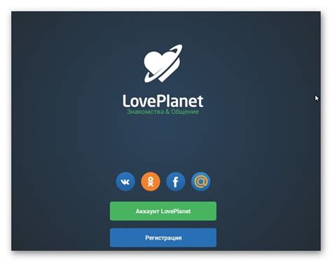 ловпланет полная версия|LovePlanet — скачать бесплатно приложение для знакомств。